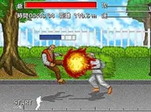 Grand Champion Adventure Game